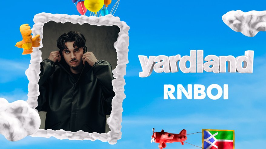 RnBoi, le protégé d’Aya enflamme Yardland
